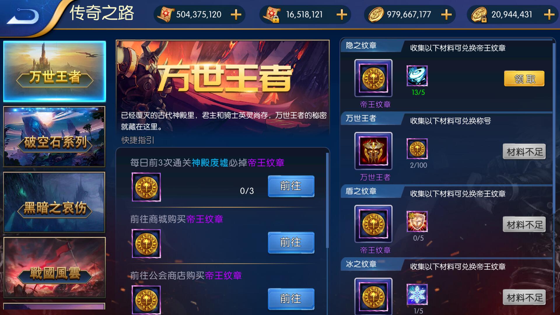 汇聚强者，足球盛宴元气满满
